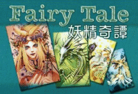 Cover der japanischen Original-Ausgabe von Yuhodo